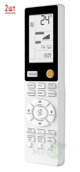 Haier Flexis Super Match 2U40S2SM1FA/AS25S2SF2FA-G/AS35S2SF2FA-W