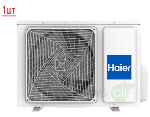 Haier Flexis Super Match 2U40S2SM1FA/AS25S2SF2FA-W/AS35S2SF2FA-B