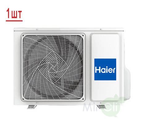 Haier Flexis Super Match 2U50S2SM1FA-3/AS25S2SF2FA-G/AS35S2SF2FA-G