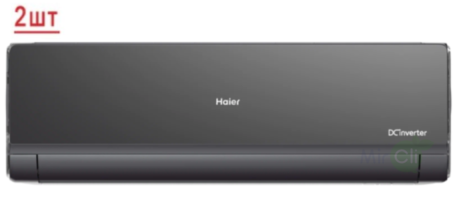 Haier Lightera Super Match 2U40S2SM1FA/AS09NS6ERA-B /AS12NS6ERA-B