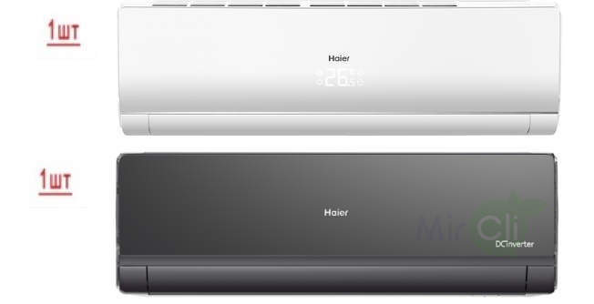 Haier Lightera Super Match 2U40S2SM1FA/AS09NS6ERA-W/AS09NS6ERA-B