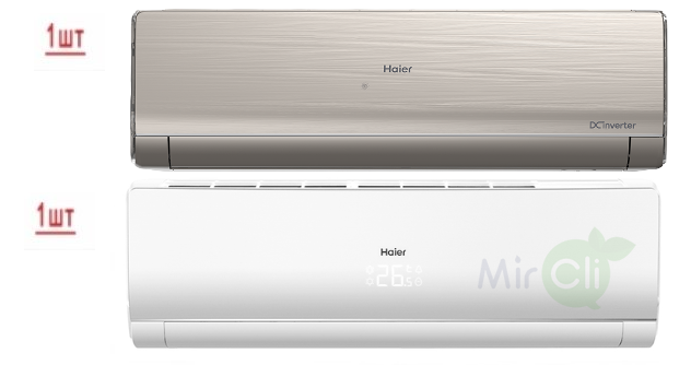 Haier Lightera Super Match 2U40S2SM1FA/AS09NS6ERA-W/AS09NS6ERA-G