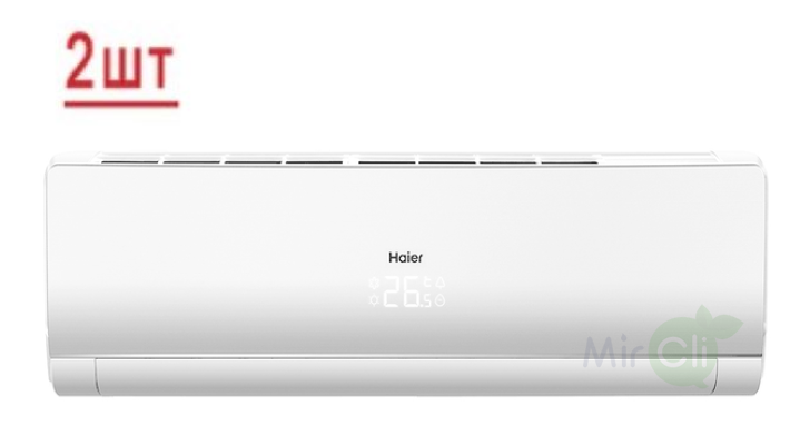 Haier Lightera Super Match 2U40S2SM1FA/AS09NS6ERA-W/AS12NS6ERA-W
