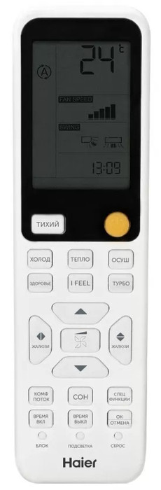Сплит-система Haier Flexis HSU-07HFF103/R3-B/HSU-07HUF103/R3