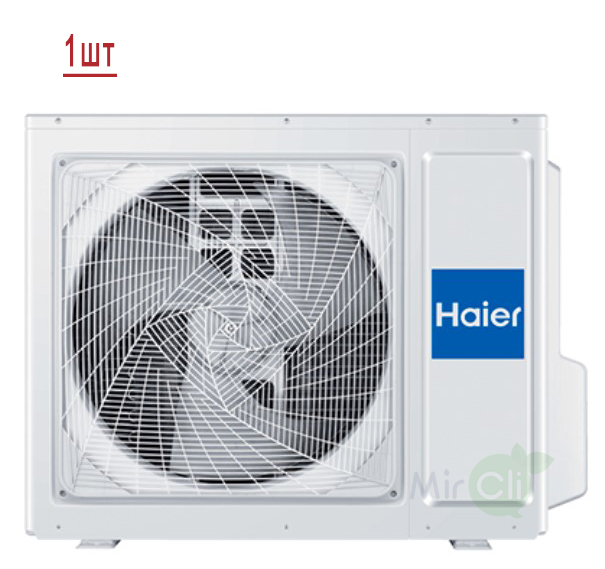 Haier Super Match 3U55S2SR5FA/AS09TS6HRA-M*3шт