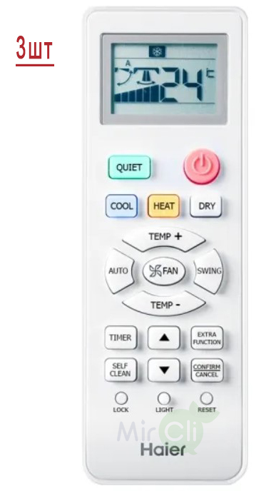 Haier Super Match 3U55S2SR5FA/AS09TS6HRA-M*3шт
