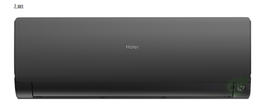 Haier Super Match 3U55S2SR5FA/AS25S2SF2FA-B*3шт