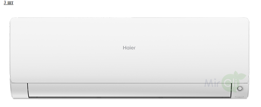 Haier Super Match 3U55S2SR5FA/AS25S2SF2FA-W*3шт