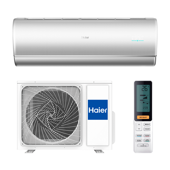 Сплит-система Haier Jade AS50S2SJ1FA-S-1U50JECFRA