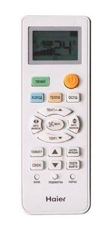 Сплит-система Haier Leader–А AS18TL5HRA-A/1U18TL5FRA-A