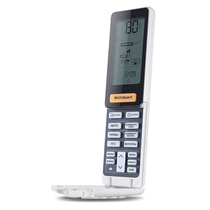 Сплит-система Haier Lightera AS12NS5ERA -Full Gold/1U12BS3ERA