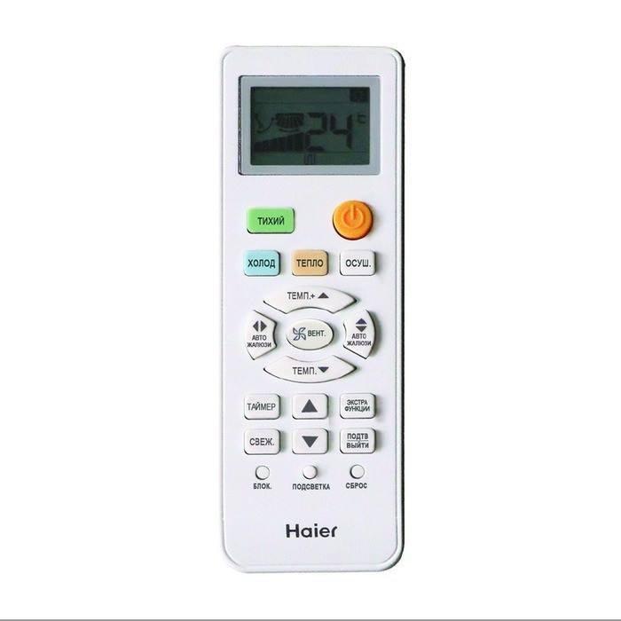 Сплит-система Haier Lightera HSU-07HNF303/R2-G / HSU-07HUN403/R2
