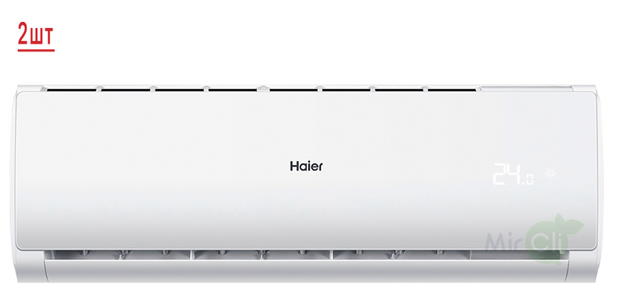 Haier Leader Super Match 2U40S2SM1FA/AS07TS6HRA-M*2шт