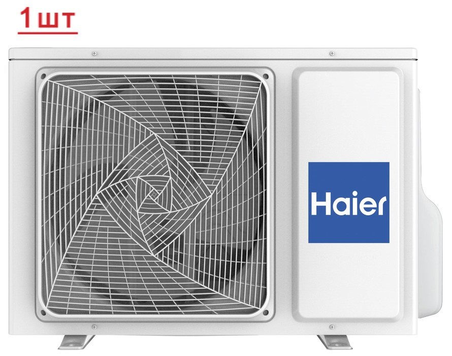 Haier Coral M Super Match 2U50S2SM1FA-3/AS25PS1HRA-M*2