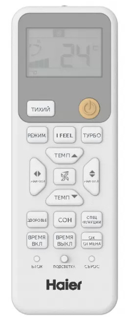 Сплит-система Haier Coral Expert AS50PHP3HRA/1U50PHP1FRA