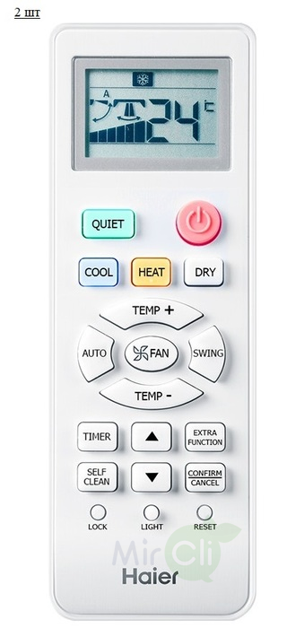 Haier Leader Super Match 2U50S2SM1FA-3/AS07TS6HRA-M*2шт