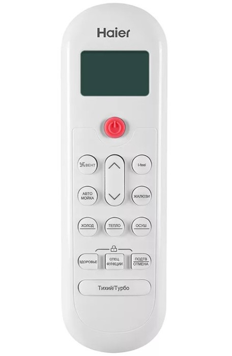 Сплит-система Haier Coral Expert AS70PHP2HRA/1U70PHP1FRA