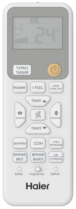 Haier Coral Super Match AS35PS1HRA-M