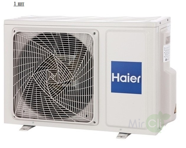 Haier Leader Super Match 2U50S2SM1FA-3/AS07TS6HRA-M/AS18TS5HRA-M