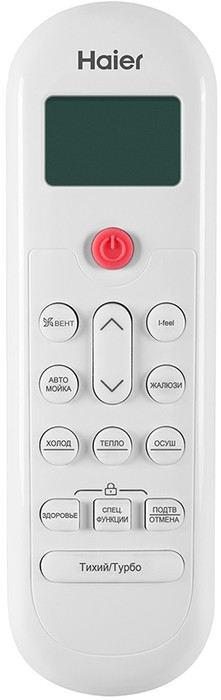 Сплит-система Haier CORAL HSU-09HPL103/R3