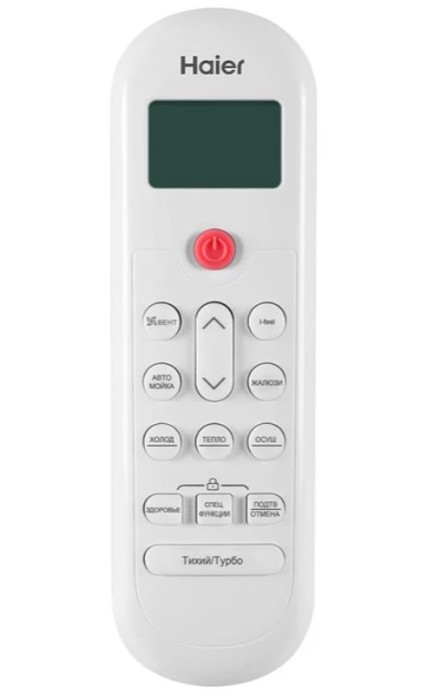 Сплит-система Haier CORAL HSU-33HPL03/R3/HSU-33HPL03/R3