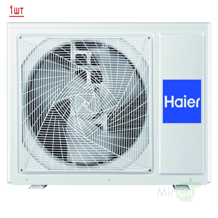 Haier Flexis Super Match  3U70S2SR5FA/AS25S2SF2FA-W/AS25S2SF2FA-B*2шт