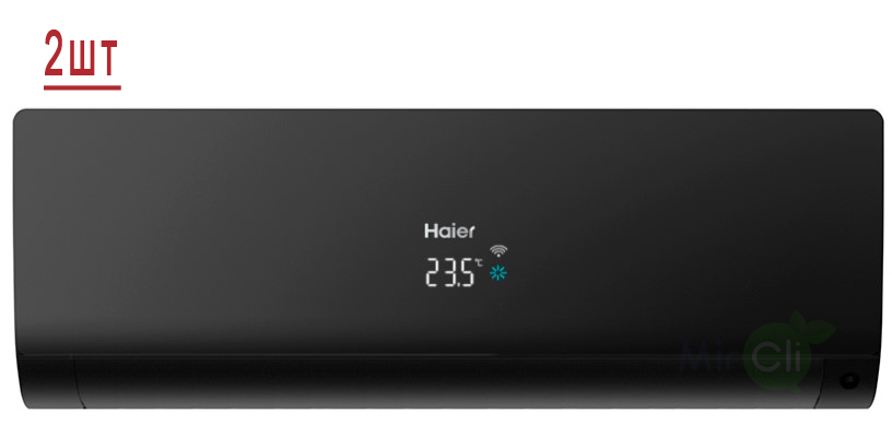 Haier Flexis Super Match 2U40S2SM1FA/AS25S2SF1FA-B*2шт