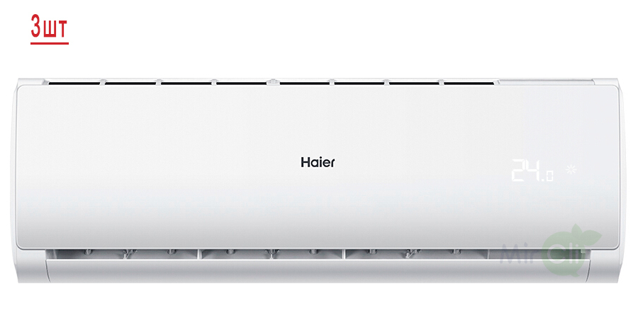 Haier Leader Super Match 3U70S2SR5FA/AS09TS6HRA-M/AS07TS6HRA-M*2шт