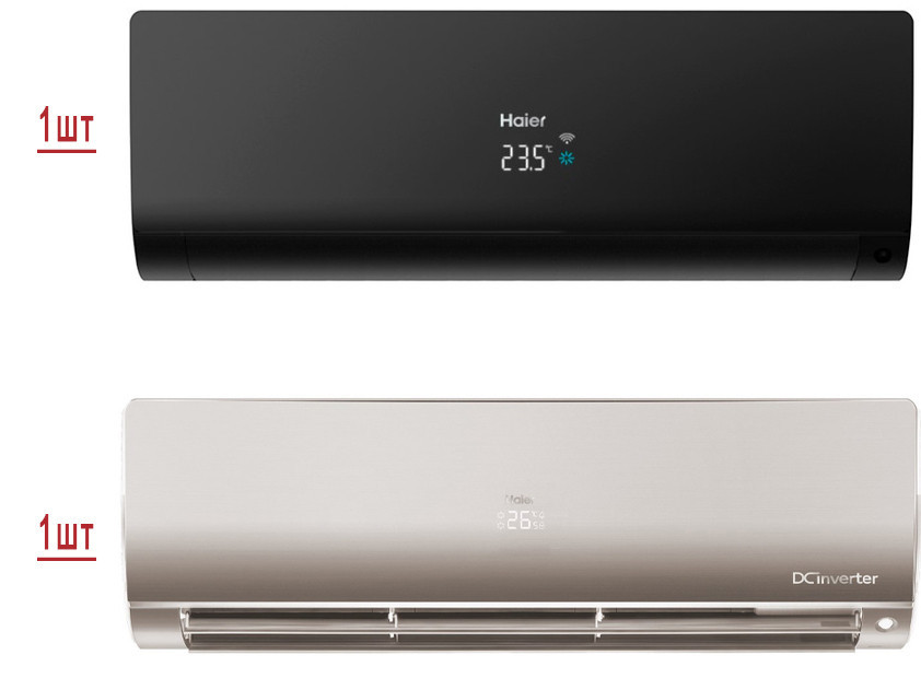 Haier Flexis Super Match 2U40S2SM1FA/AS25S2SF1FA-G/AS25S2SF1FA-B