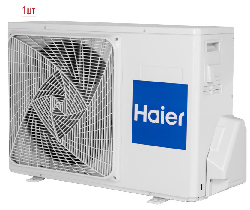 Haier Flexis Super Match 2U40S2SM1FA/AS25S2SF1FA-G/AS25S2SF1FA-B