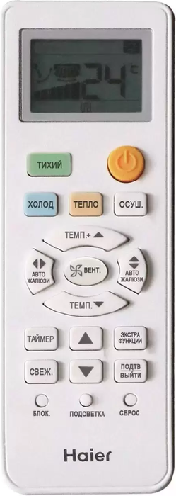 Сплит-система Haier Tundra AS18TT5HRA/1U18TL4FRA