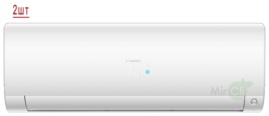 Haier Flexis Super Match 2U40S2SM1FA/AS25S2SF1FA-W/AS35S2SF1FA-W