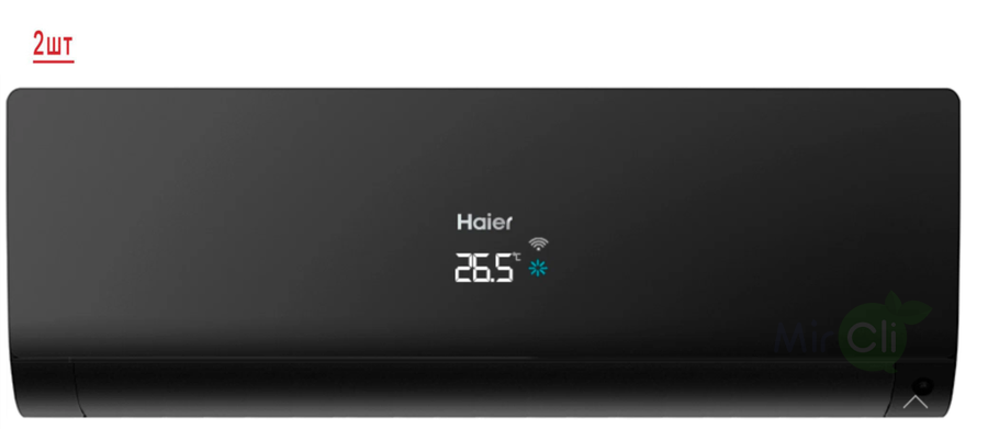 Haier Flexis Super Match 2U40S2SM1FA/AS25S2SF2FA-B/AS35S2SF2FA-B