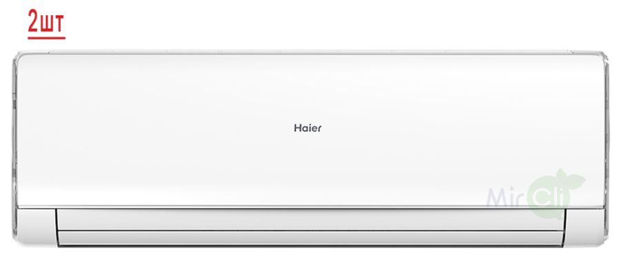 Haier Lightera 2U40S2SM1FA/AS09NS6ERA-W*2шт
